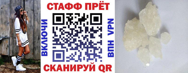 Наркотические вещества Сибай Марихуана Псилоцибиновые грибы Мефедрон COCAIN