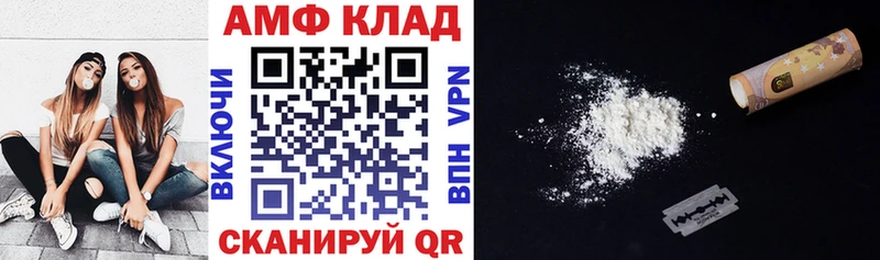 Amphetamine 97%  где можно купить наркотик  Сибай 