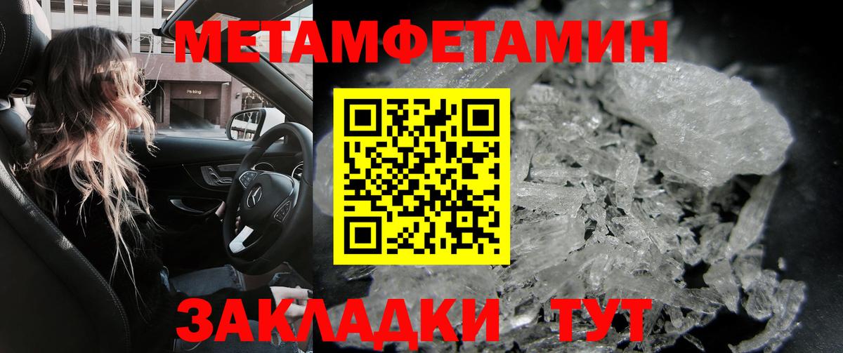 Сибай  Амфетамин VHQ  Амфетамин  Вход с VPN 