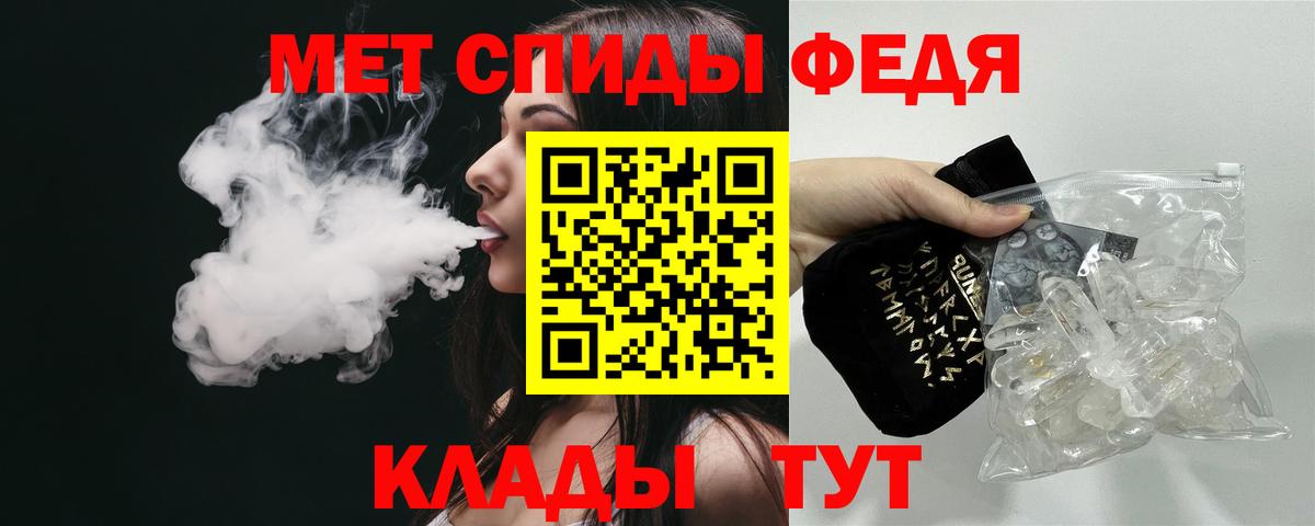 Amphetamine 98% Сибай