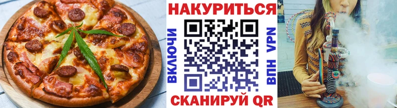 МЕГА вход  Сибай  Canna-Cookies конопля 