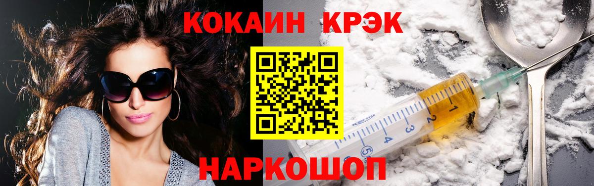 Cocaine VHQ  Кокаин 98%  Сибай 