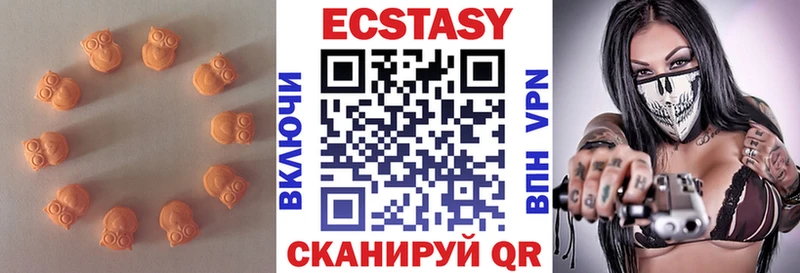 продажа наркотиков  Сибай  Экстази бентли 