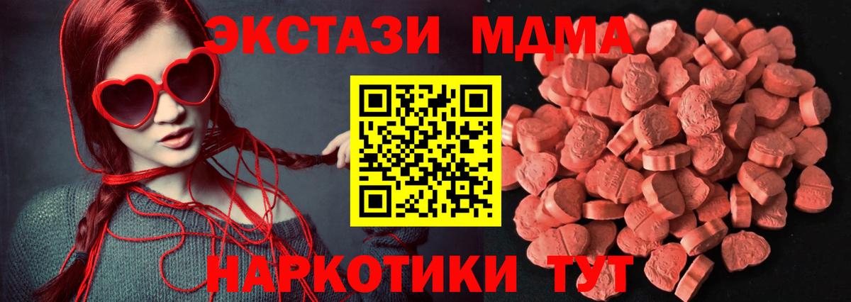 наркота  Вход с VPN  Сибай  кракен как зайти  ЭКСТАЗИ TESLA 