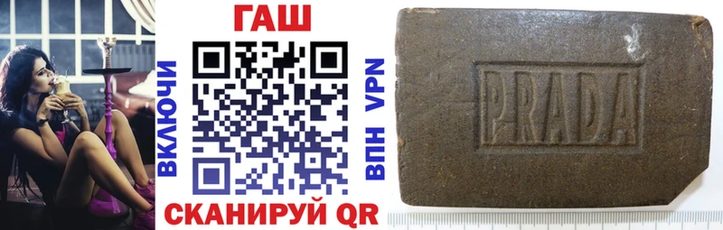 Гашиш гарик  Сибай 