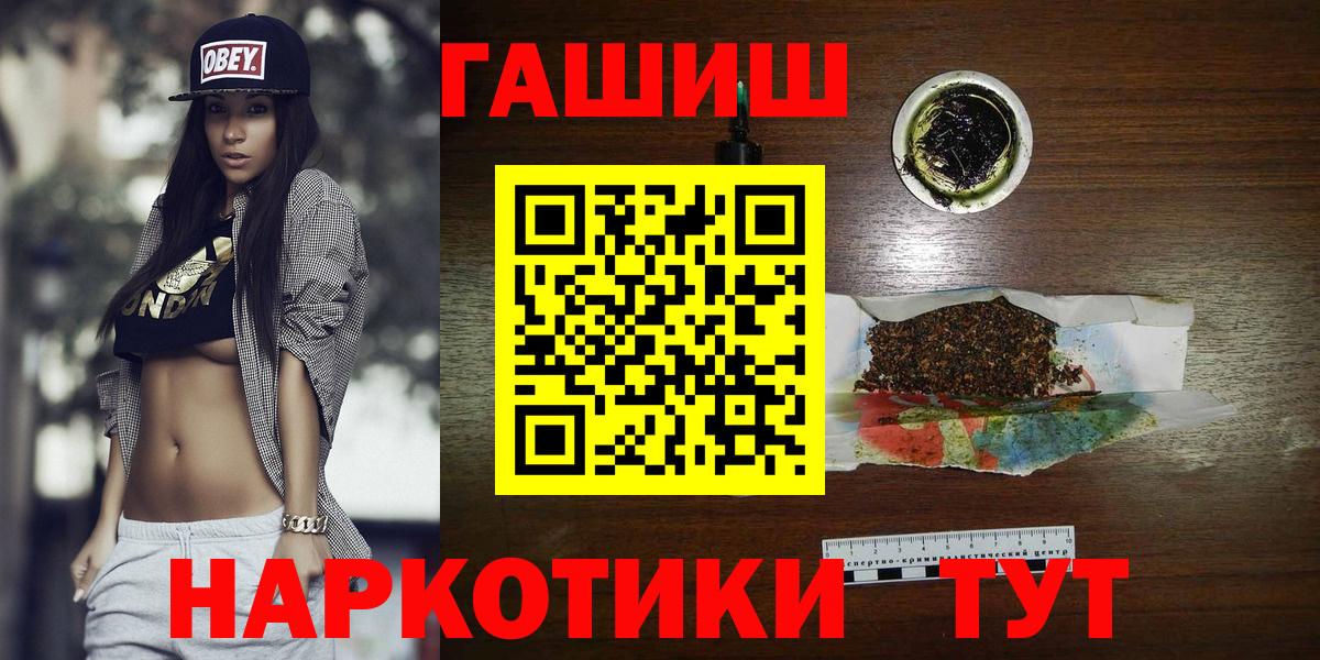 Гашиш VHQ Сибай