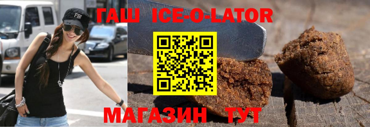 Гашиш VHQ  Сибай  Гашиш VHQ 