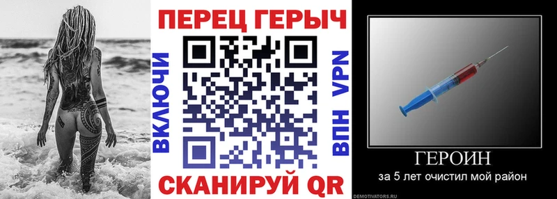 ГЕРОИН Афган  хочу наркоту  Сибай 