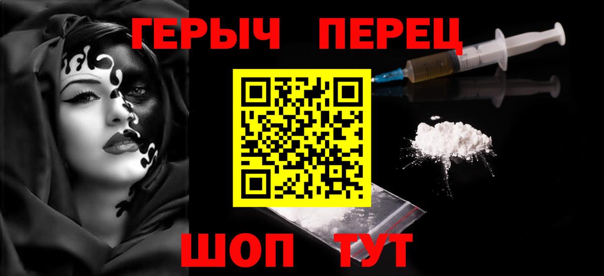 Героин Афган  Вход с VPN  Сибай 