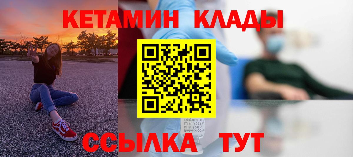 АМФЕТАМИН   Каннабис  Меф кристаллы  Сибай  Мефедрон кристаллы  А ПВП СК кристаллы  Гашиш 