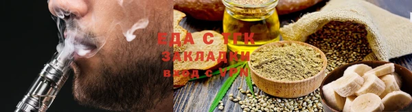 первитин Заволжье