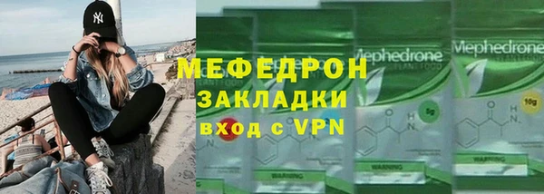 герыч Заводоуковск