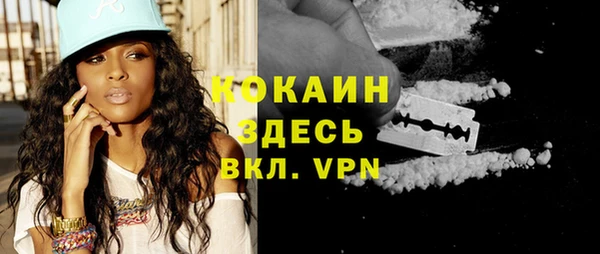 мяу мяу кристалл Заволжск