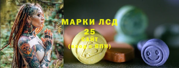 первитин Заволжье