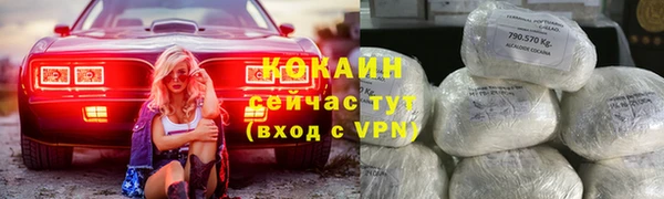 герыч Заводоуковск