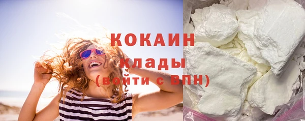 мяу мяу кристалл Заволжск