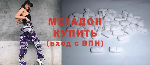 герыч Заводоуковск
