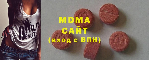 первитин Заволжье