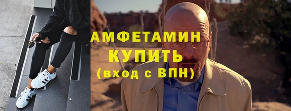 герыч Заводоуковск