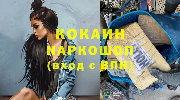 первитин Заволжье