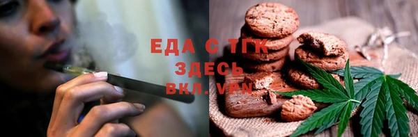 мефедрон VHQ Зеленокумск
