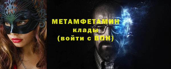 трава Протвино