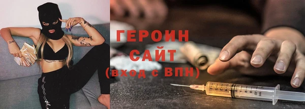 герыч Заводоуковск