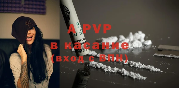 стафф Одинцово