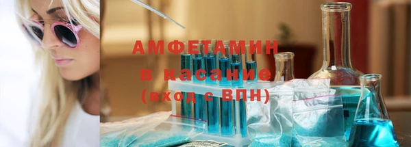 мяу мяу кристалл Заволжск