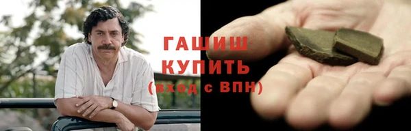 трава Протвино
