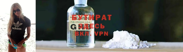герыч Заводоуковск