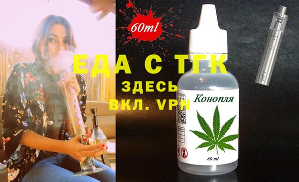герыч Заводоуковск