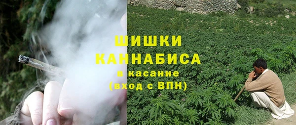 мяу мяу кристалл Заволжск