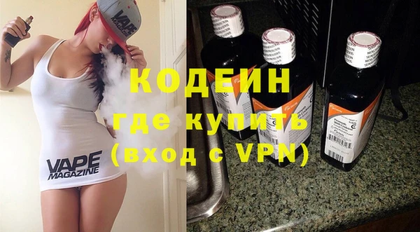 первитин Заволжье