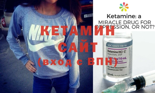 мяу мяу кристалл Заволжск