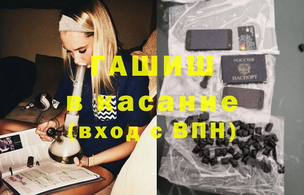 мяу мяу кристалл Заволжск
