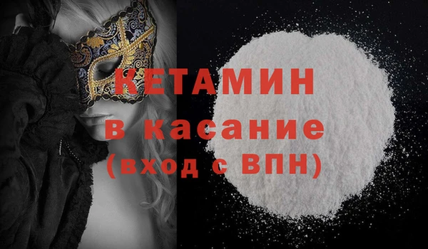 марки nbome Сатка