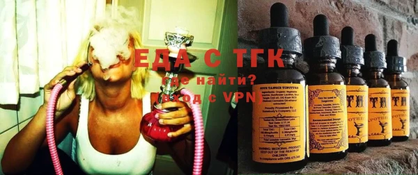 а пвп мука Магадан