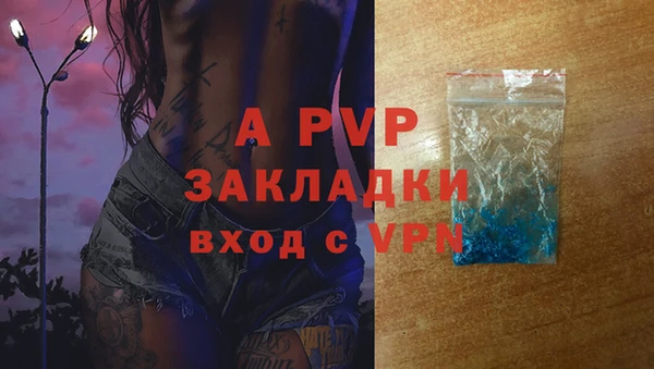 марки lsd Пролетарск