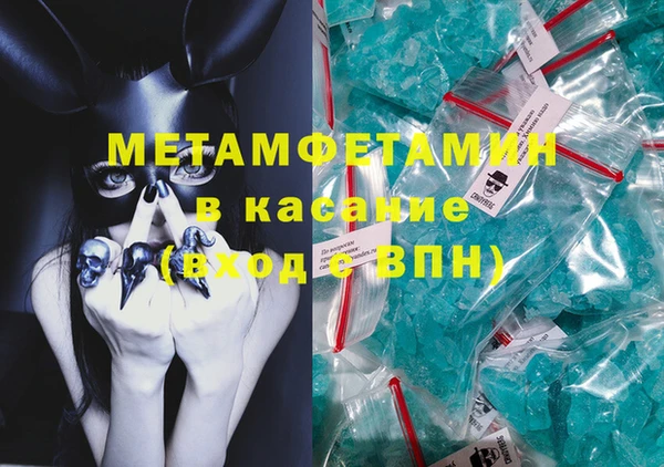 винт Уссурийск