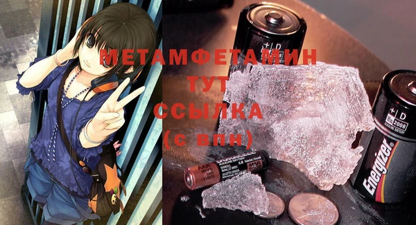 герыч Заводоуковск