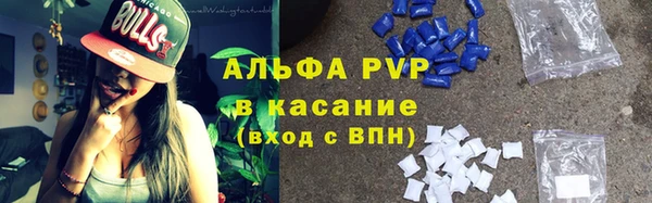 скорость mdpv Сафоново