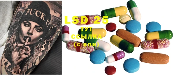 марки lsd Пролетарск