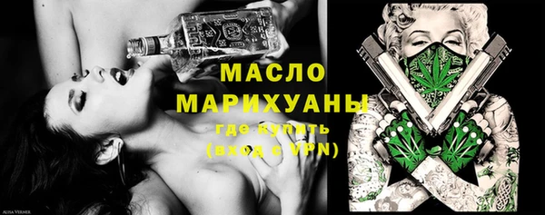 мяу мяу кристалл Заволжск