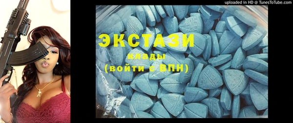 герыч Заводоуковск