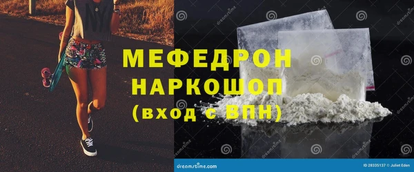 первитин Заволжье