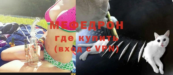 кристаллы Домодедово