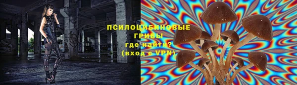 мяу мяу кристалл Заволжск
