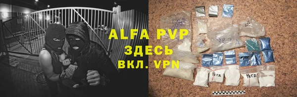 первитин Заволжье