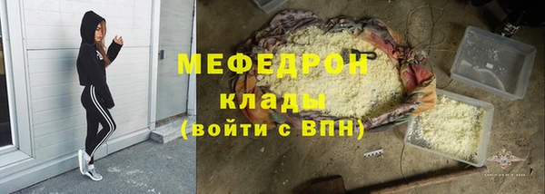 а пвп мука Магадан